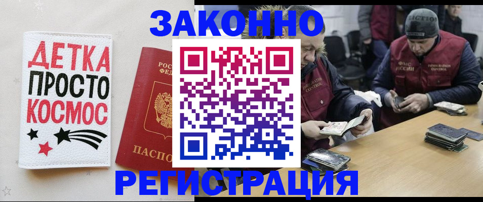 пропишу в квартире в Красновишерске