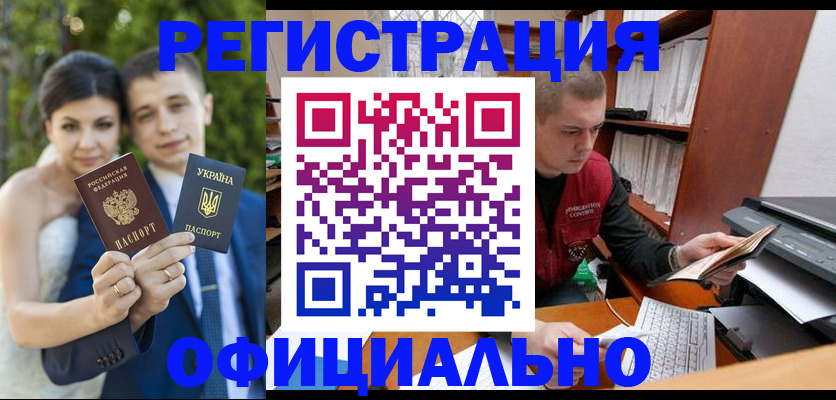 временная регистрация надежно в Красновишерске