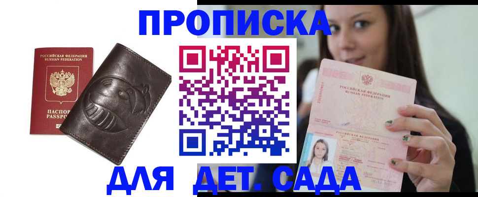 временная регистрация законно в Красновишерске